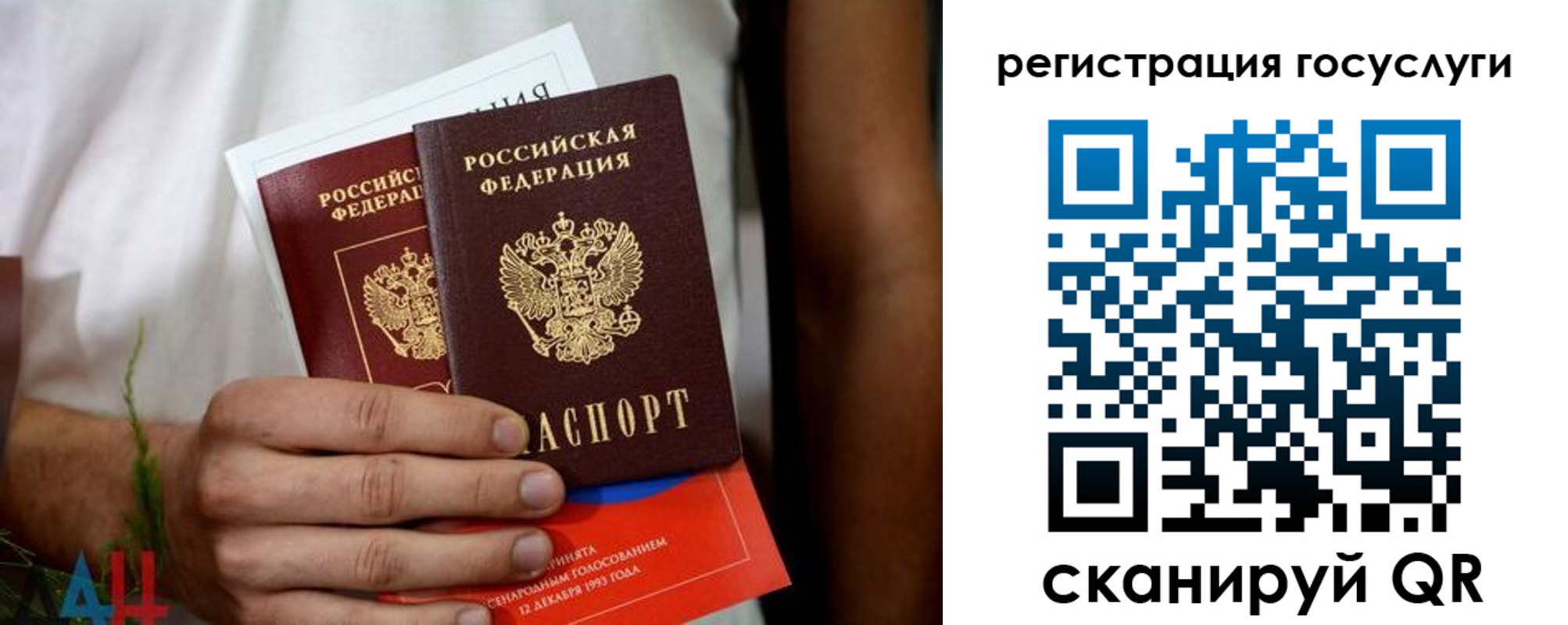 регистрация в Анапе