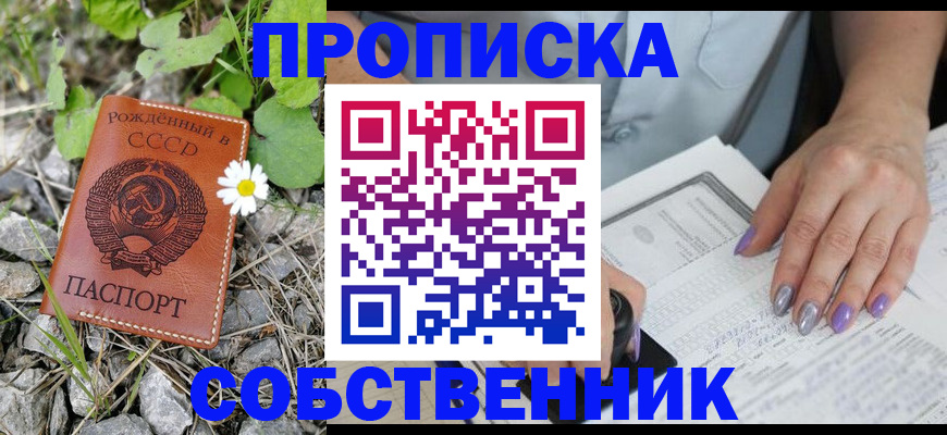 форма 3 в Анапе